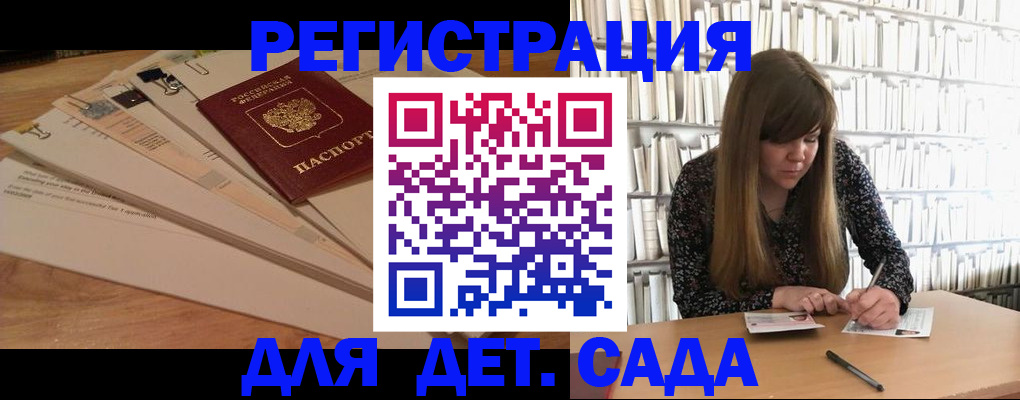 временная регистрация недорого в Кемеровской области